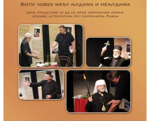 duodrama-patrijarh-pavle-ts-milentije-popovic_2026-11